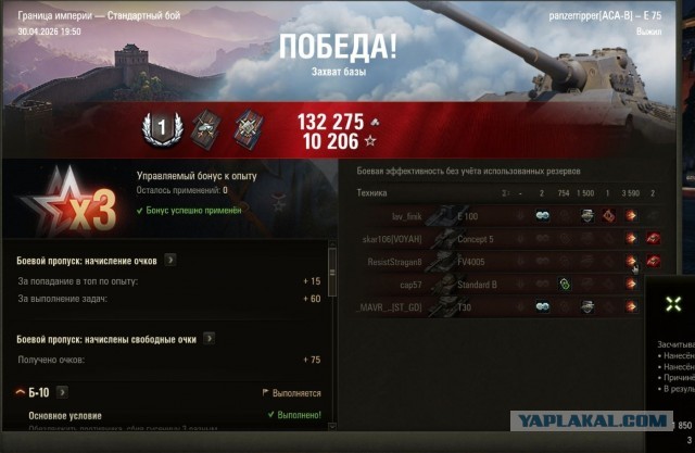 Wargaming 63