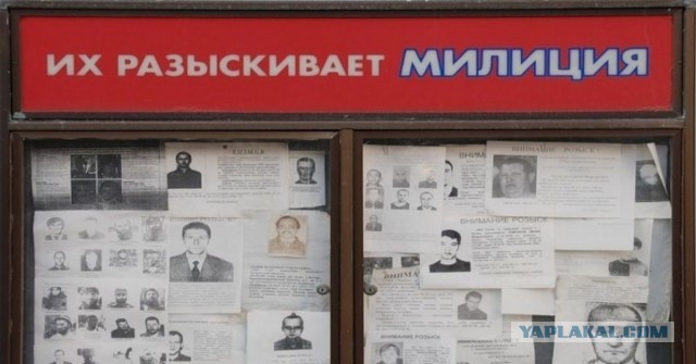 Бандиты