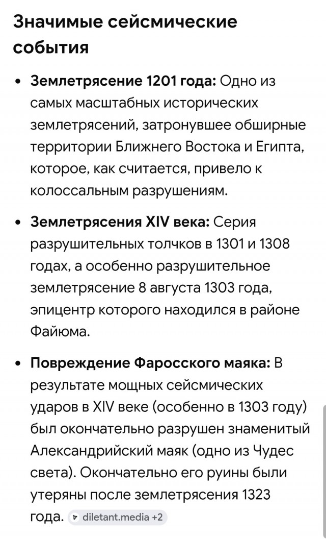 Сейсмологи раскрыли секрет устойчивости пирамиды Хеопса