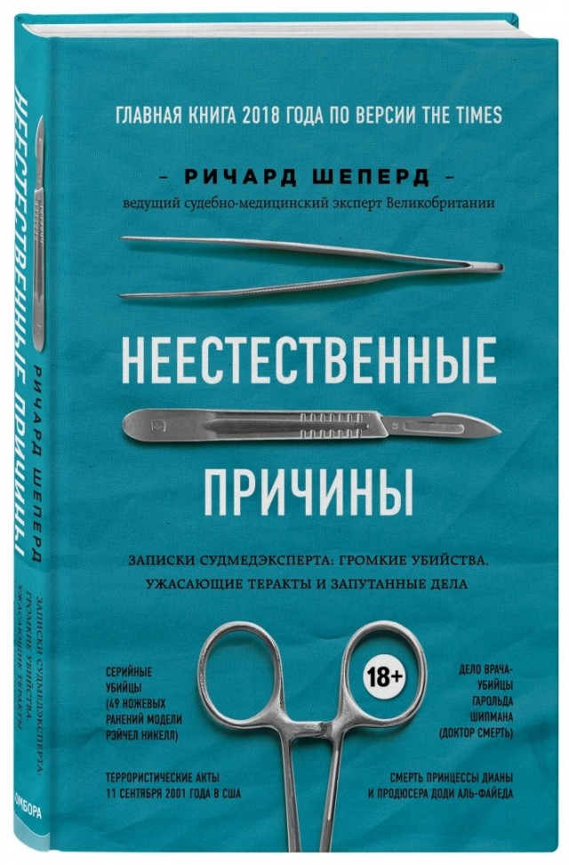 Что читаем братцы ?