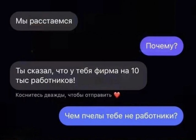 Срединедельный подвоз баянов