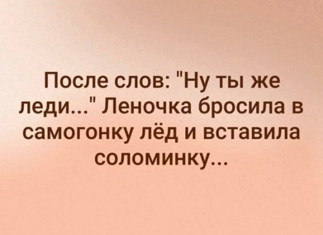 Картиночки, баянчики 15 июня