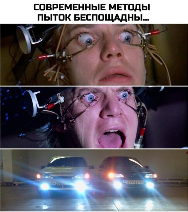 Когда поймали долбоящера с китайскими фанариками вместо нормальных фар