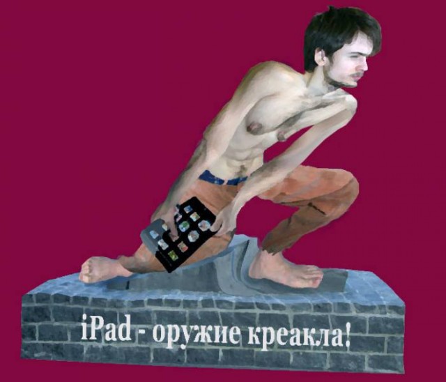 Мисс Очарование. Блеать!