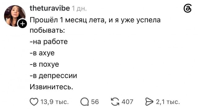 Картинки для деградации 231 (разной степени свежести)