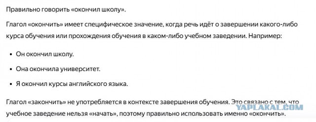 Власти ОБЯЗАНЫ предоставить школьнику место в 10-м классе