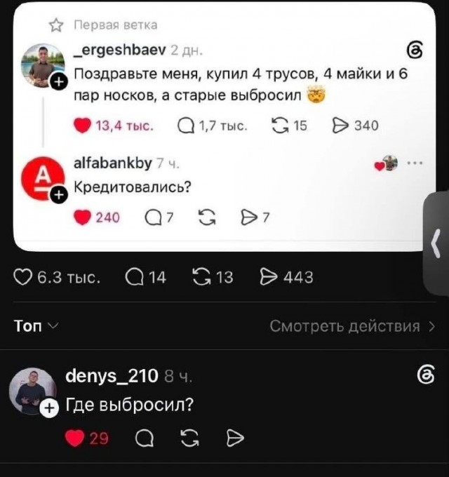 Разные картинки 03.08.26