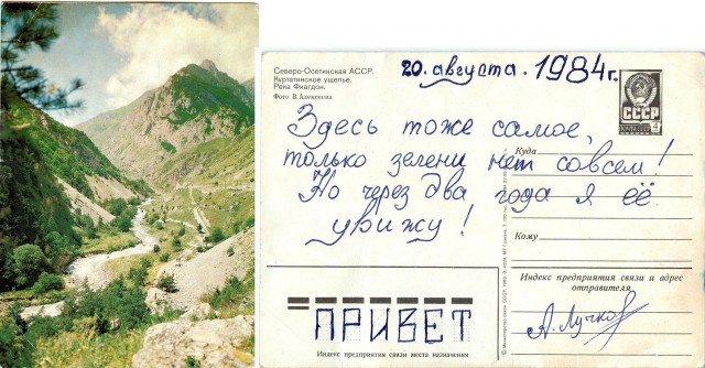 Белоснежке 45!