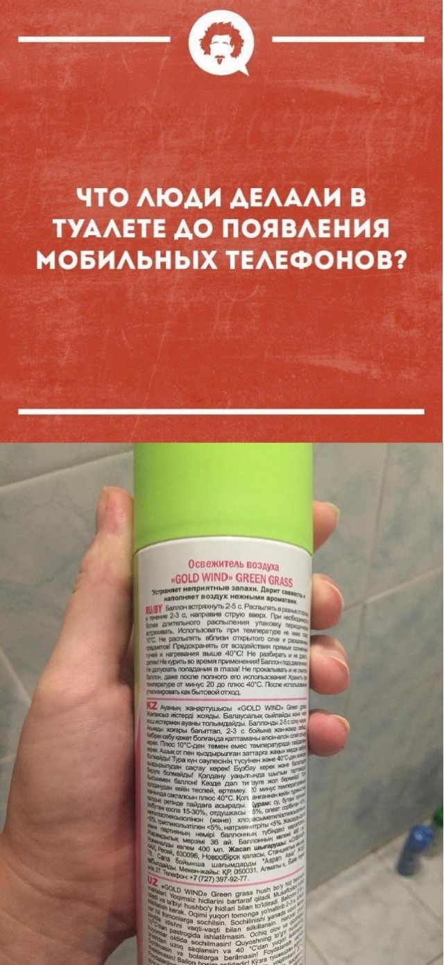Пятничные бояны