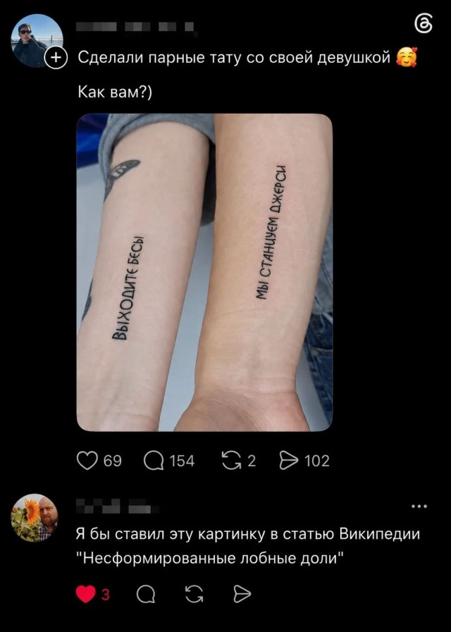 Так себе картинки 01.09.26