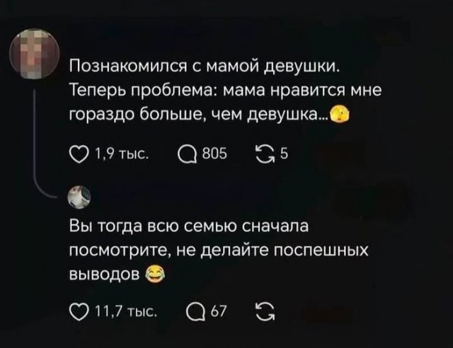 Картинки на среду