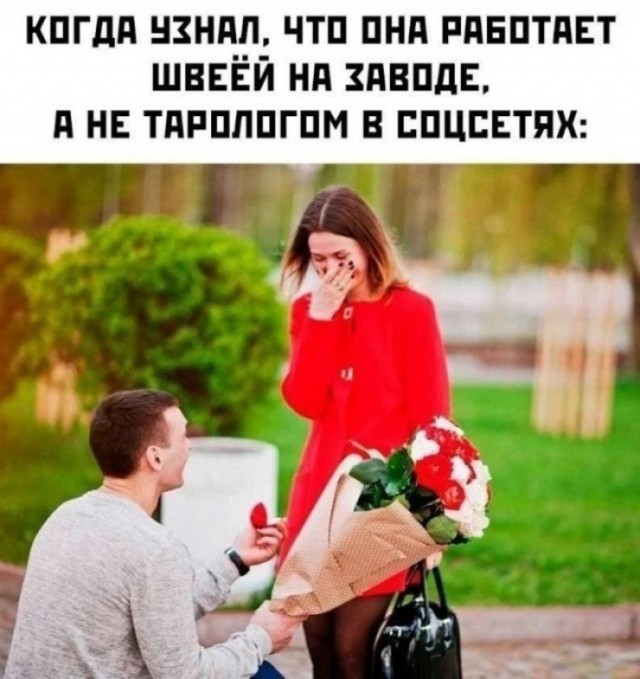 Дно или новая норма? Женщины раскритиковали пополамщиков, а мужчины объяснили, почему больше не хотят платить на свиданиях