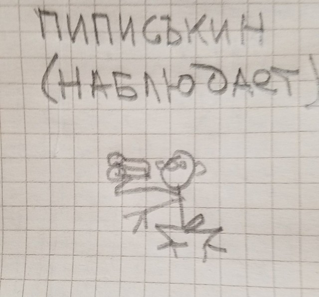 Рисунки.