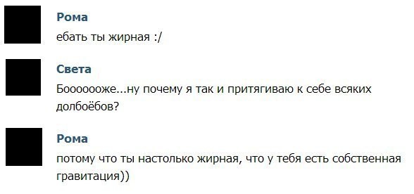 Гравитация