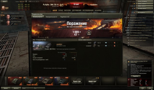 Wargaming 7