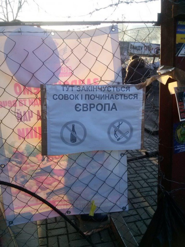 И опять про Украину...