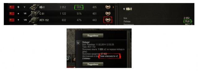 Wargaming 9