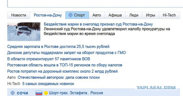 Люди поставили ультиматум: отставка Януковича
