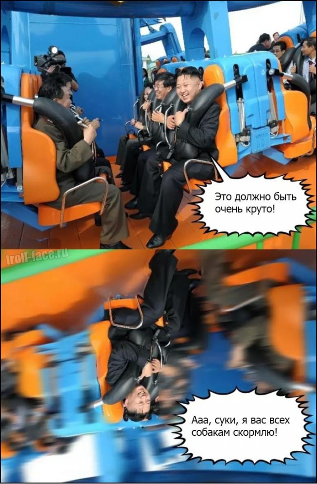 Ким Чен Ын и народное обожание