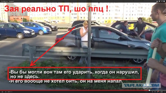СтопХам 144 - "Борцуха"