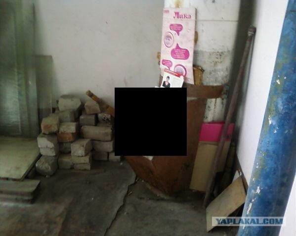 Банальный мусоропровод?