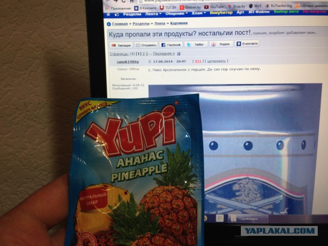 Куда пропали эти продукты? ностальгии пост!
