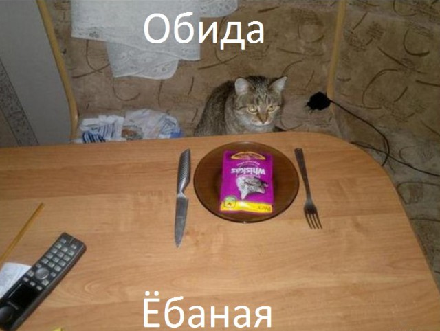 Печаль