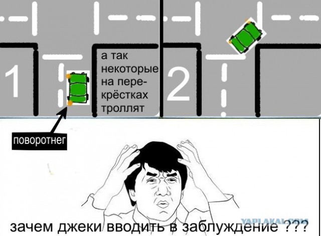 Нестыковочка