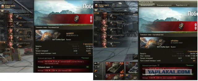 Wargaming 14
