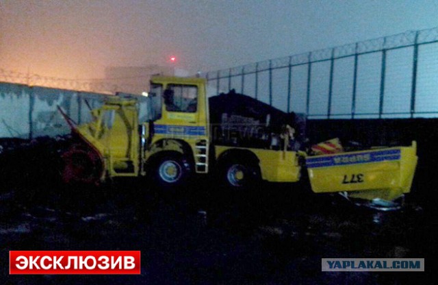 Во Внуково разбился частный самолет