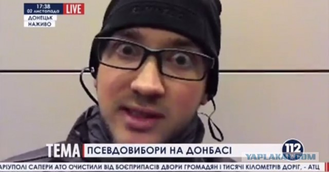 Корреспондент не оправдал оказанного доверия
