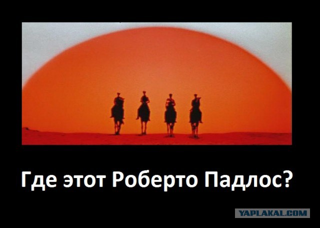 С Тавриями шутки плохи..