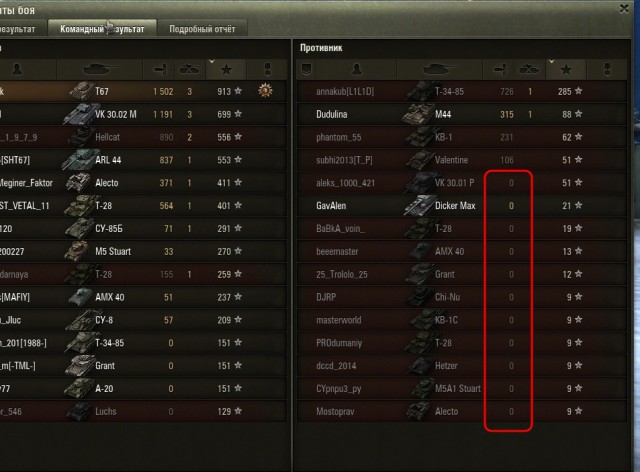 Wargaming 18