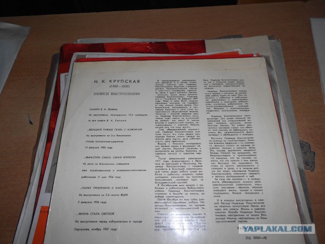 Суперностальгии пост