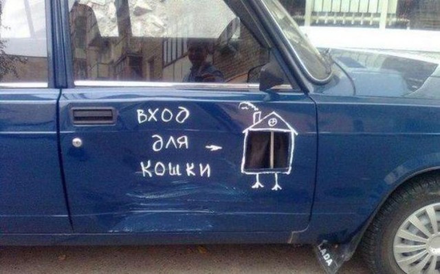 Надписи на авто.