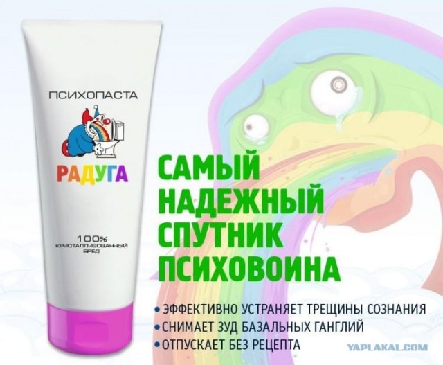 И правда...