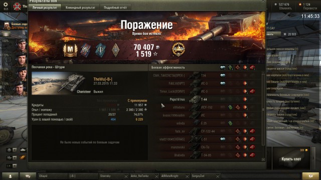 Wargaming 20