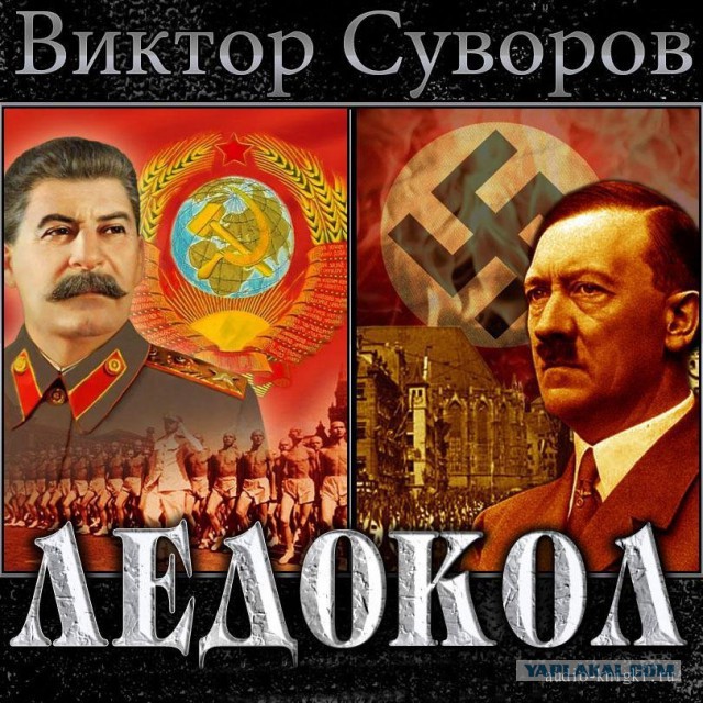 Порошенко обвинил Сталина в развязывании ВОВ
