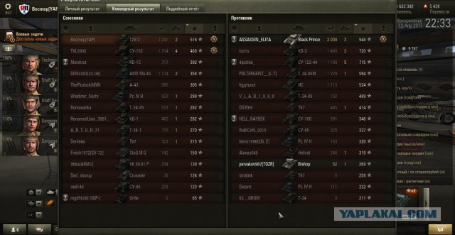 Wargaming 21