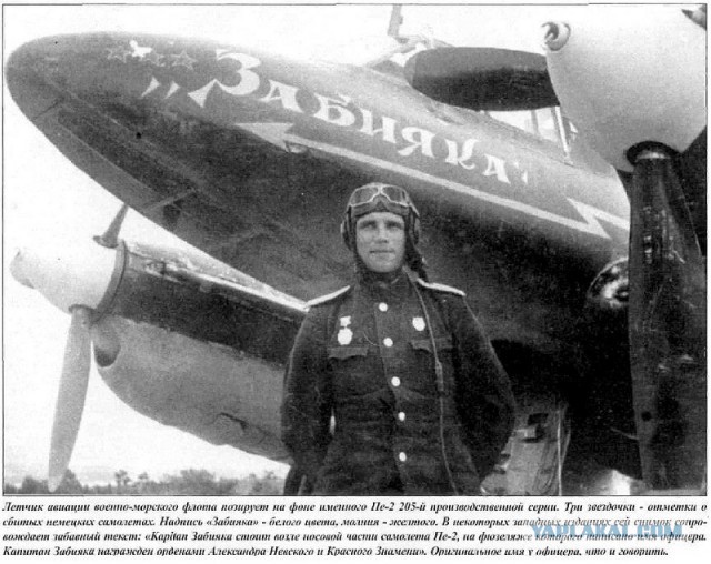 Слова на броне