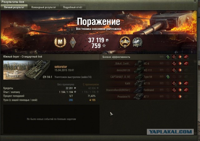 Wargaming 21