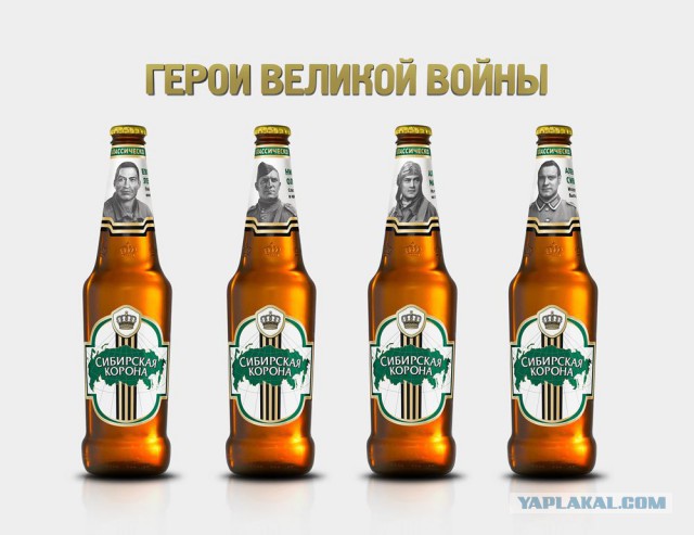 Хватит!