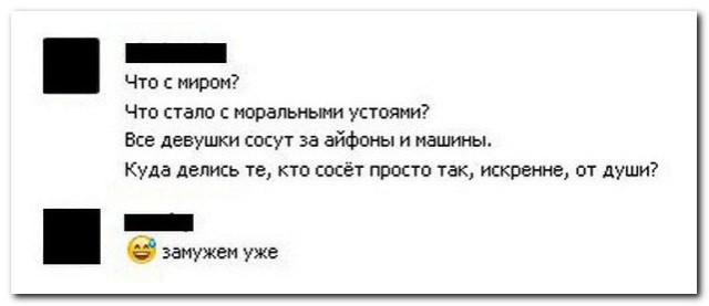 Ужасы и приколы из соцсетей 18+