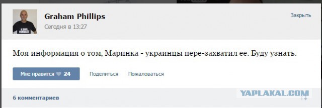 Перемирие кончилось, едва начавшись. Часть 10