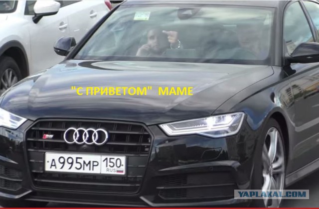 Пристегните язык Президента!