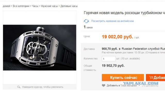 Гость свадьбы Пескова раскрыл секрет часов жениха