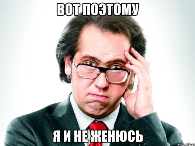 Я злостный алиментщик