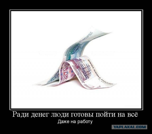 Минутка черного юмора на ЯПе