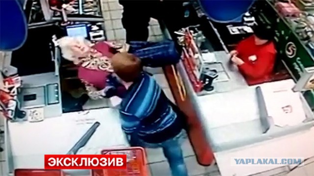 Избиение на кассе