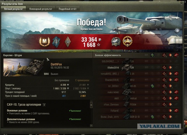 Wargaming 28